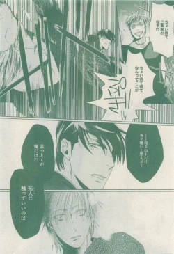 Page 252 of drap 2015-04