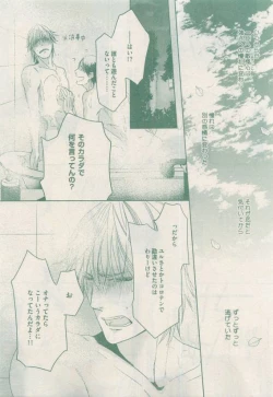 Page 255 of drap 2015-04