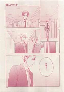 Page 25 of drap 2015-04