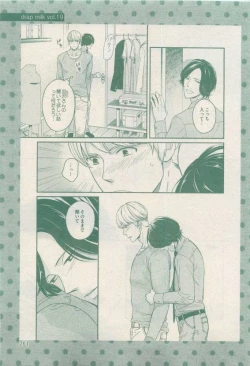 Page 261 of drap 2015-04