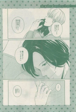 Page 266 of drap 2015-04