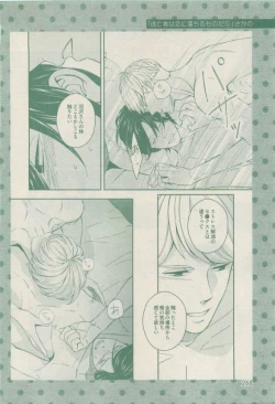 Page 268 of drap 2015-04