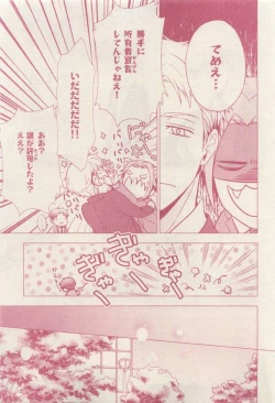 Page 27 of drap 2015-04