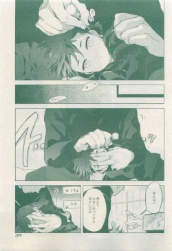 Page 289 of drap 2015-04