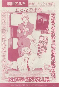 Page 300 of drap 2015-04