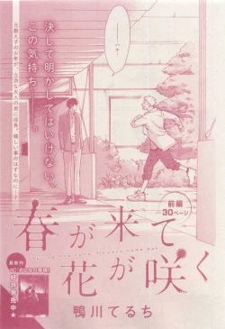 Page 303 of drap 2015-04