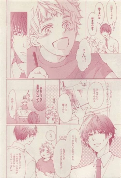 Page 308 of drap 2015-04