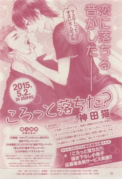 Page 30 of drap 2015-04