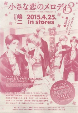 Page 31 of drap 2015-04