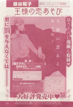 Page 359 of drap 2015-04