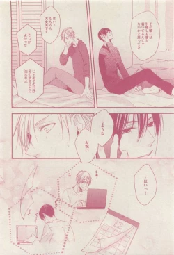 Page 366 of drap 2015-04