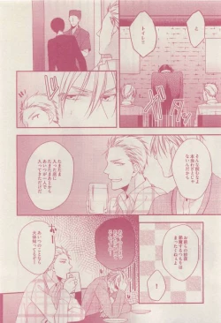 Page 368 of drap 2015-04