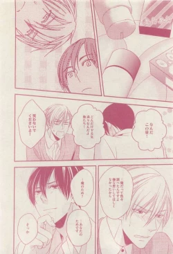 Page 378 of drap 2015-04