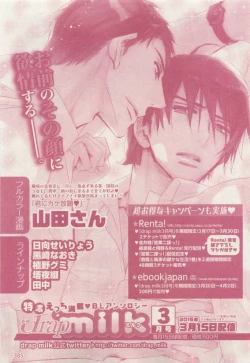 Page 385 of drap 2015-04