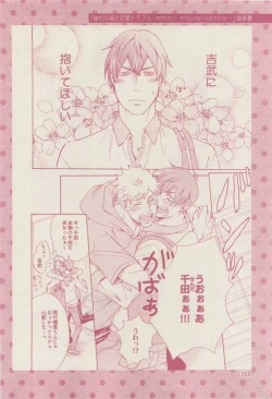 Page 388 of drap 2015-04