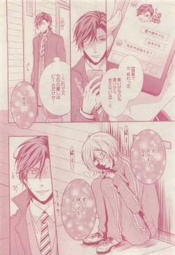 Page 38 of drap 2015-04