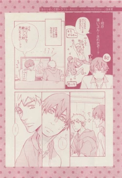 Page 392 of drap 2015-04