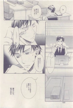 Page 408 of drap 2015-04