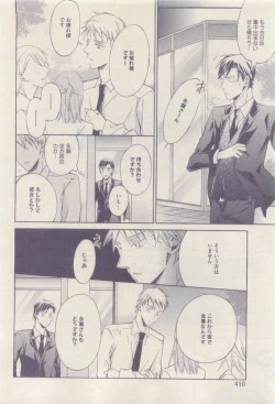 Page 410 of drap 2015-04