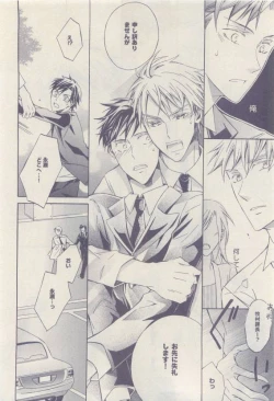 Page 412 of drap 2015-04