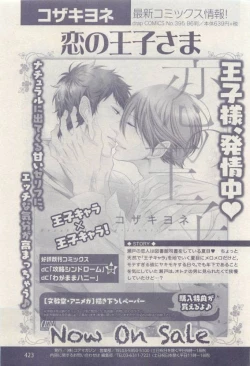 Page 423 of drap 2015-04