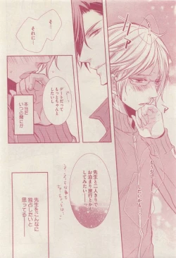 Page 42 of drap 2015-04