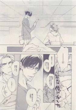 Page 433 of drap 2015-04