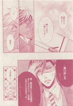 Page 44 of drap 2015-04