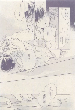 Page 451 of drap 2015-04