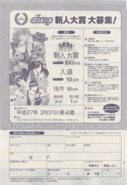 Page 457 of drap 2015-04