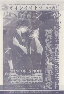 Page 460 of drap 2015-04