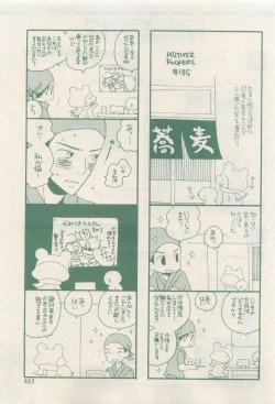 Page 463 of drap 2015-04