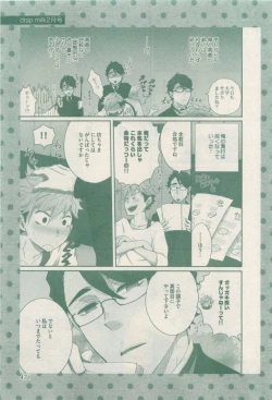 Page 471 of drap 2015-04