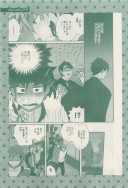 Page 473 of drap 2015-04