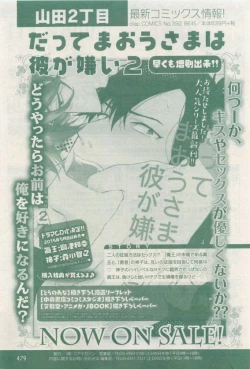 Page 479 of drap 2015-04