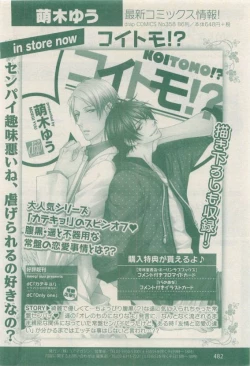 Page 482 of drap 2015-04