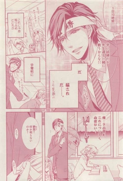 Page 48 of drap 2015-04