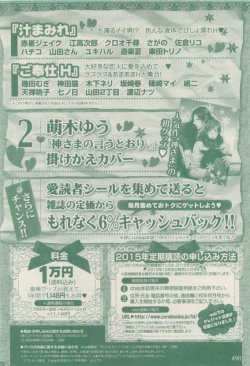 Page 490 of drap 2015-04