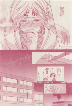 Page 52 of drap 2015-04