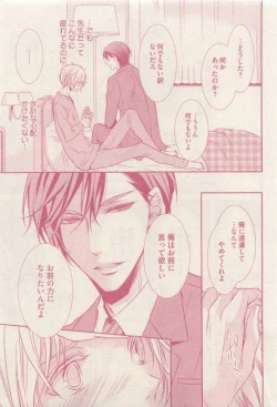 Page 59 of drap 2015-04