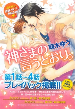 Page 5 of drap 2015-04