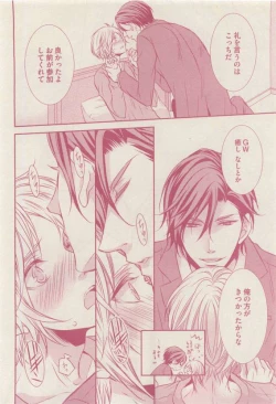 Page 64 of drap 2015-04