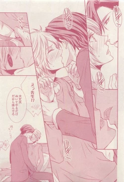 Page 65 of drap 2015-04