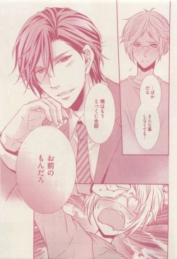 Page 69 of drap 2015-04