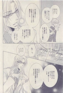 Page 78 of drap 2015-04