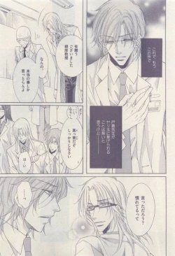 Page 85 of drap 2015-04