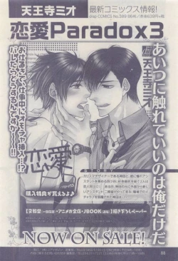 Page 88 of drap 2015-04