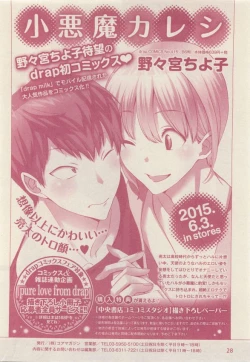 Page 28 of drap 2015-05