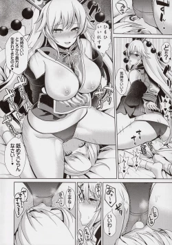 Page 7 of Touhou Ama Mama 1 Junko-san
