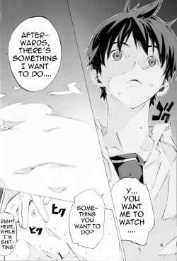 Page 17 of SYNCHROCORD 7